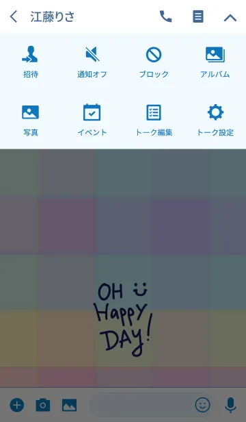 [LINE着せ替え] スマイル-夏カラーチェック17-の画像4