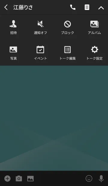 [LINE着せ替え] Jewel Colors Aquamarineの画像4