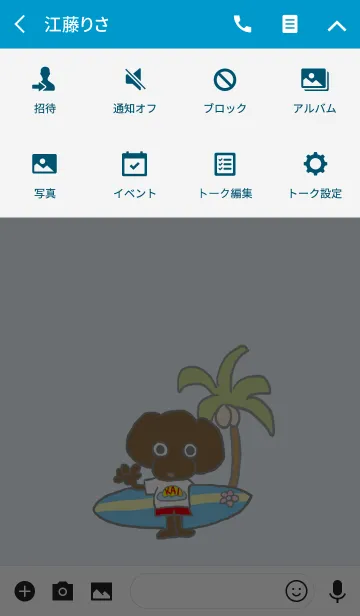 [LINE着せ替え] イケわんカイくんの画像4