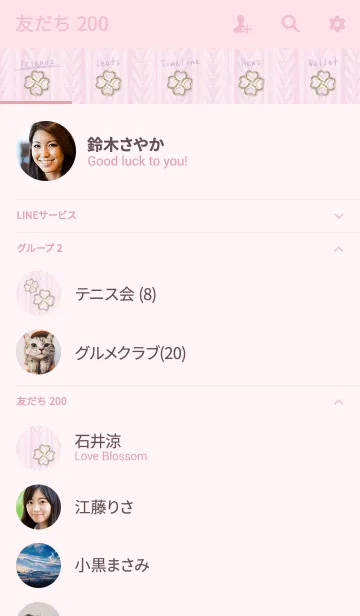 [LINE着せ替え] 全運気アップ♡ニット＆幸運クローバー Pinkの画像2