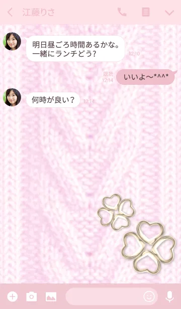 [LINE着せ替え] 全運気アップ♡ニット＆幸運クローバー Pinkの画像3