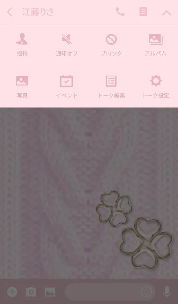 [LINE着せ替え] 全運気アップ♡ニット＆幸運クローバー Pinkの画像4