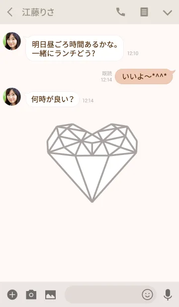 [LINE着せ替え] HEART DIAMOND -Natural Beige-の画像3