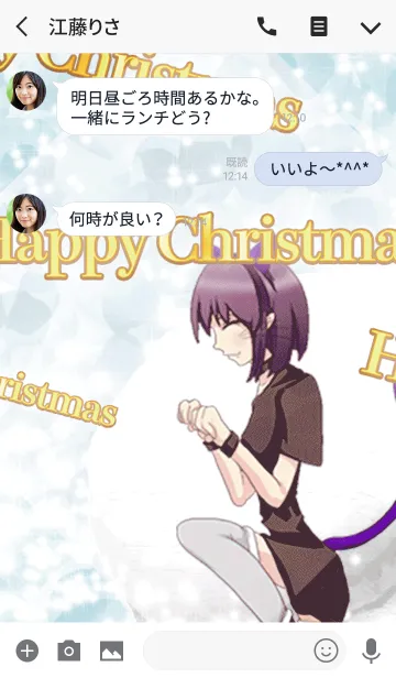 [LINE着せ替え] Happy Christmas Monster wind Harajuku6の画像3