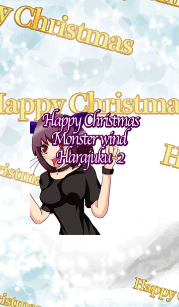 [LINE着せ替え] Happy Christmas Monster wind Harajuku2の画像1