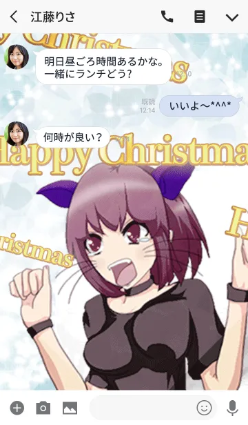 [LINE着せ替え] Happy Christmas Monster wind Harajuku2の画像3