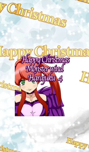 [LINE着せ替え] Happy Christmas Monster wind Harajuku4の画像1