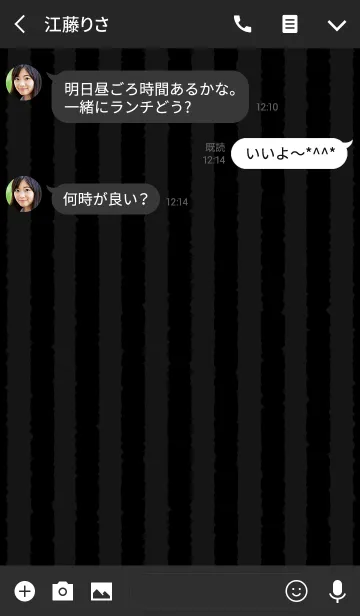 [LINE着せ替え] スマイルストライプ BLACKの画像3