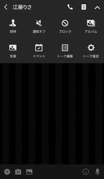 [LINE着せ替え] スマイルストライプ BLACKの画像4