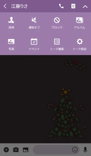 [LINE着せ替え] ジュエル03: ノエル + 紫の画像4