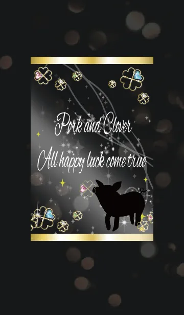 [LINE着せ替え] / 全運気UP 豚とクローバーの画像1