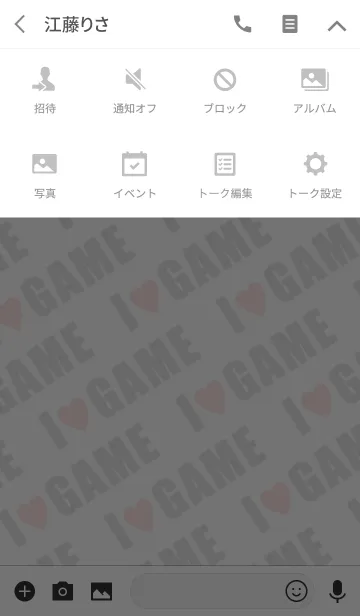 [LINE着せ替え] I♥GAMEの画像4