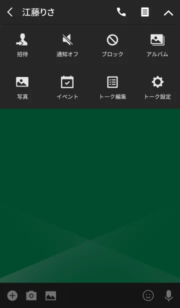 [LINE着せ替え] Jewel Colors Emeraldの画像4