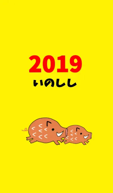 [LINE着せ替え] じぃじまる 2019着せかえの画像1