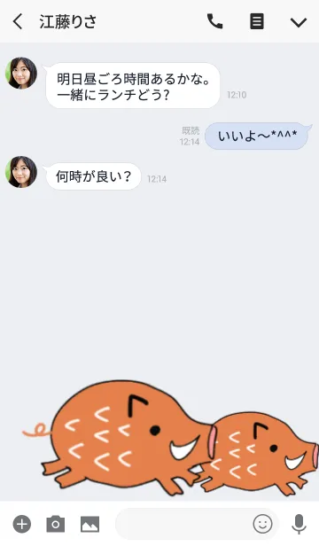 [LINE着せ替え] じぃじまる 2019着せかえの画像3