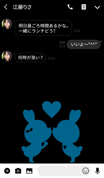 [LINE着せ替え] LOVE THEME BLUE ＆ BLACKの画像3