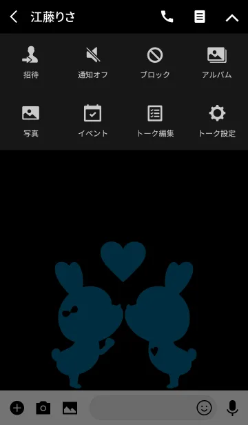 [LINE着せ替え] LOVE THEME BLUE ＆ BLACKの画像4