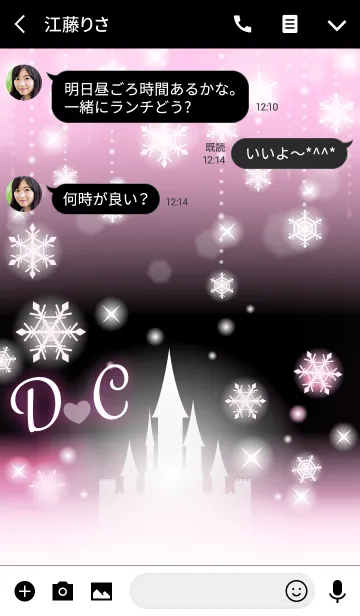 [LINE着せ替え] 【D＆C】イニシャル❤️雪の城-ピンク-の画像3