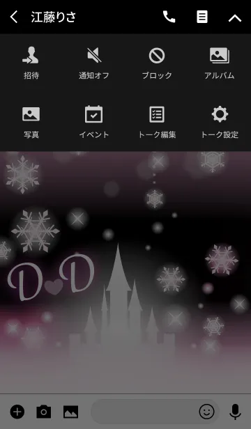 [LINE着せ替え] 【D＆D】イニシャル❤️雪の城-ピンク-の画像4