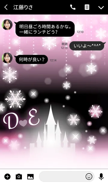 [LINE着せ替え] 【D＆E】イニシャル❤️雪の城-ピンク-の画像3