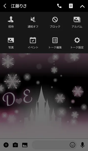 [LINE着せ替え] 【D＆E】イニシャル❤️雪の城-ピンク-の画像4