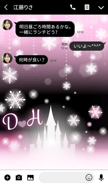 [LINE着せ替え] 【D＆H】イニシャル❤️雪の城-ピンク-の画像3