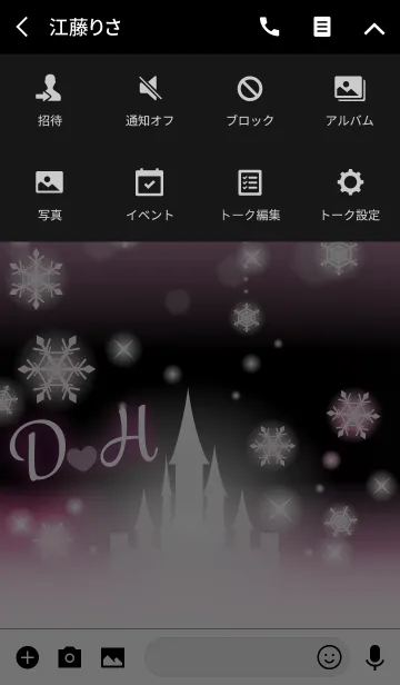 [LINE着せ替え] 【D＆H】イニシャル❤️雪の城-ピンク-の画像4