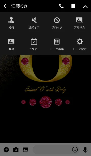 [LINE着せ替え] Initial"O" with RUBYの画像4