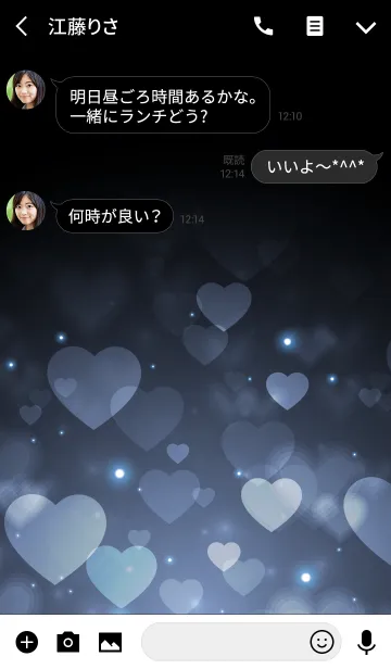 [LINE着せ替え] Love Heart Theme -SPARKLE BLUE-の画像3