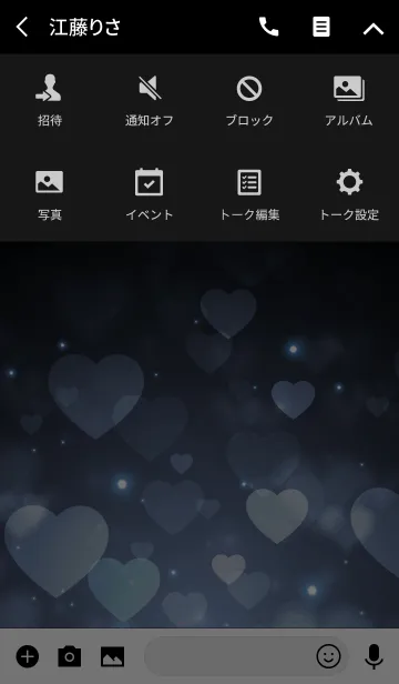 [LINE着せ替え] Love Heart Theme -SPARKLE BLUE-の画像4