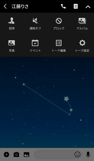 [LINE着せ替え] 幸せを運ぶ星座モチーフ 牡羊座の画像4