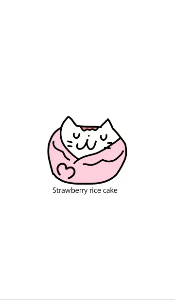 [LINE着せ替え] strawberry rice cakeの画像1