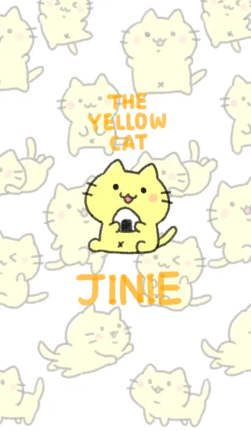 [LINE着せ替え] 黄色い猫のじぃにぃの画像1