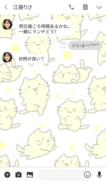 [LINE着せ替え] 黄色い猫のじぃにぃの画像3