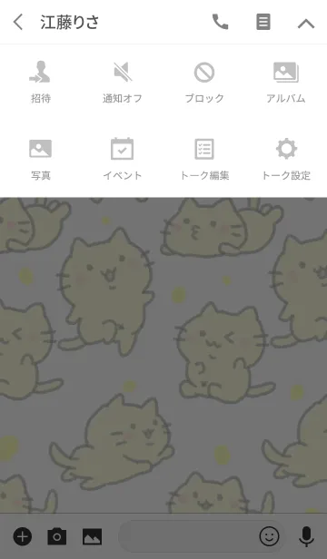 [LINE着せ替え] 黄色い猫のじぃにぃの画像4