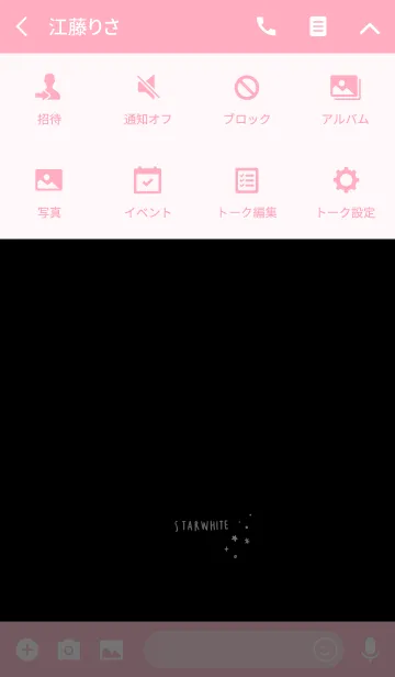 [LINE着せ替え] 黒背景にホワイトの星。中はピンク☆の画像4