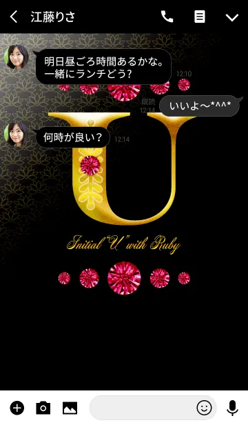 [LINE着せ替え] Initial"U" with RUBYの画像3