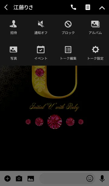[LINE着せ替え] Initial"U" with RUBYの画像4