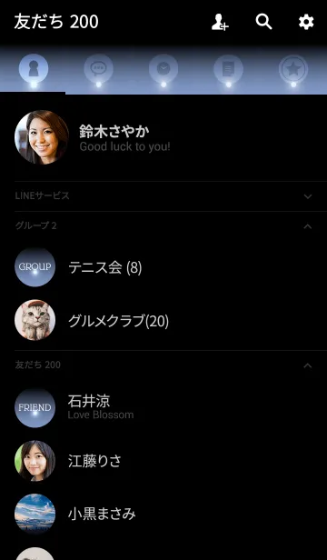 [LINE着せ替え] - SIMPLE SPARKLE BLUE LIGHT -の画像2