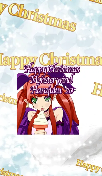 [LINE着せ替え] Happy Christmas Monster wind Harajuku20の画像1