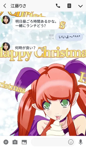 [LINE着せ替え] Happy Christmas Monster wind Harajuku20の画像3