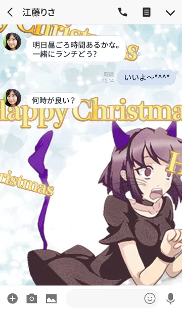 [LINE着せ替え] Happy Christmas Monster wind Harajuku30の画像3