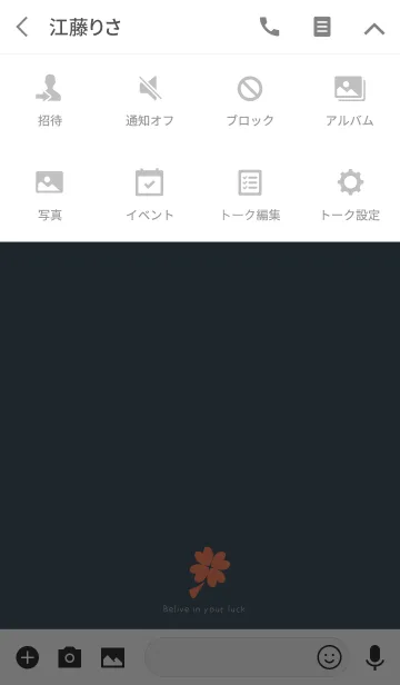 [LINE着せ替え] Believe in your luck - Lava Rock Greyの画像4