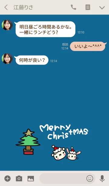 [LINE着せ替え] クリスマスくまの子マシュマロ2の画像3