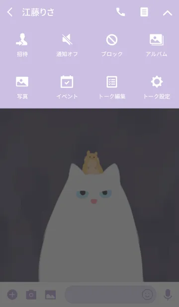 [LINE着せ替え] Order cat - W＆Mouse^の画像4