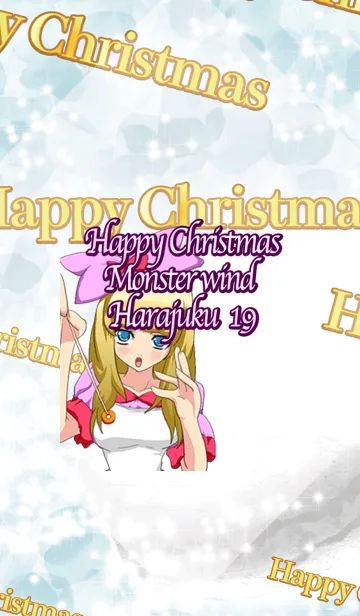 [LINE着せ替え] Happy Christmas Monster wind Harajuku19の画像1