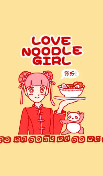 [LINE着せ替え] LOVE NOODLE GIRLの画像1