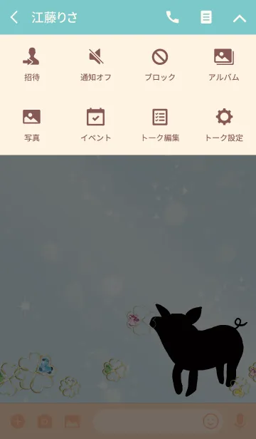 [LINE着せ替え] ブルー 青 / 全運気UP 豚とクローバーの画像4