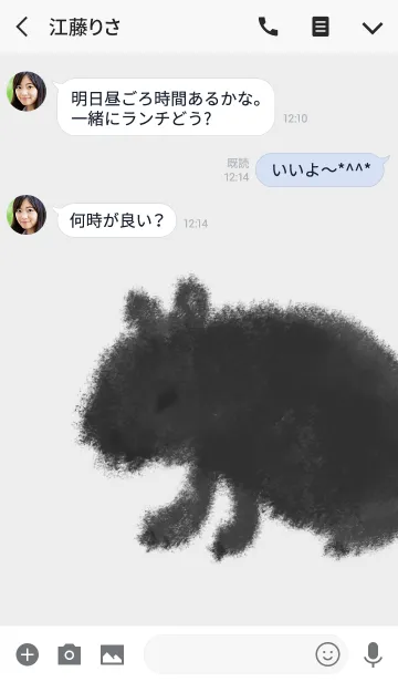 [LINE着せ替え] 黒くまの画像3