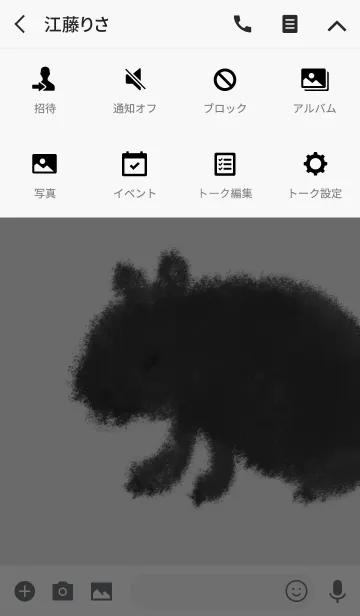 [LINE着せ替え] 黒くまの画像4